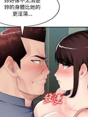 寄生一家人 15-16話_15_035