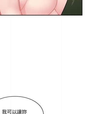 寄生一家人 15-16話_15_040