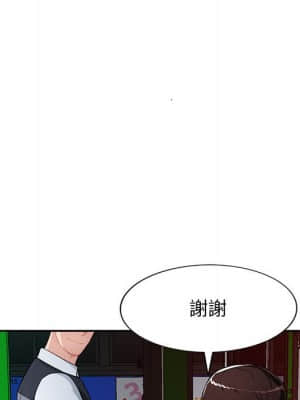 寄生一家人 15-16話_15_046