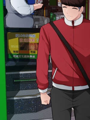寄生一家人 15-16話_15_047