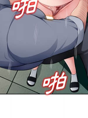寄生一家人 15-16話_15_057