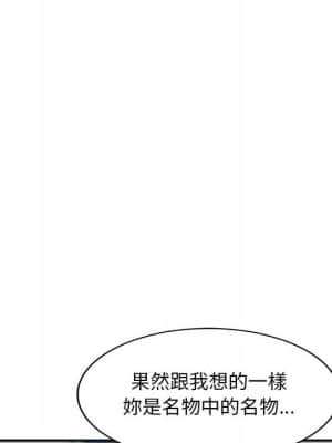 寄生一家人 15-16話_15_060