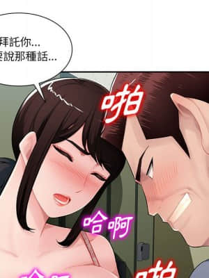 寄生一家人 15-16話_15_064