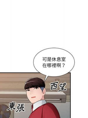 寄生一家人 15-16話_15_073