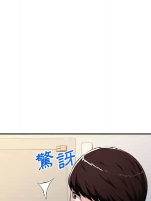 寄生一家人 15-16話_15_077