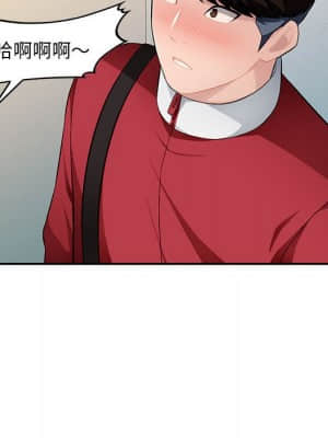 寄生一家人 15-16話_15_078