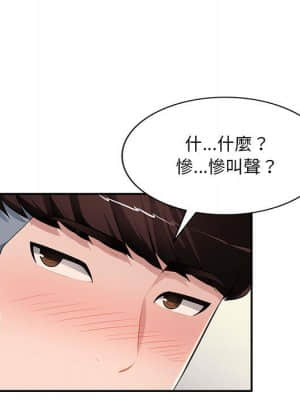 寄生一家人 15-16話_15_079