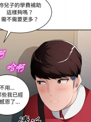 寄生一家人 15-16話_15_083