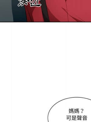 寄生一家人 15-16話_15_084