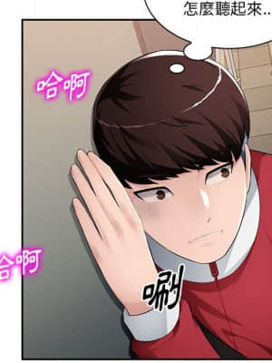 寄生一家人 15-16話_15_085