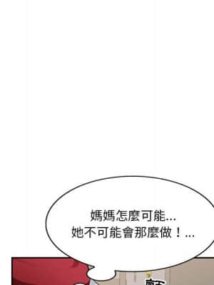 寄生一家人 15-16話_15_086