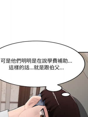 寄生一家人 15-16話_15_088