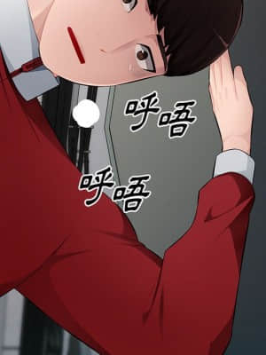 寄生一家人 15-16話_15_089