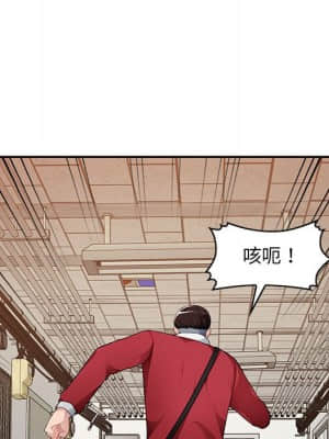 寄生一家人 15-16話_15_091