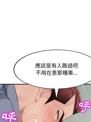 寄生一家人 15-16話_15_096