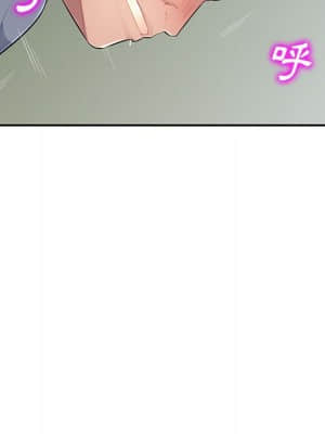 寄生一家人 15-16話_15_097