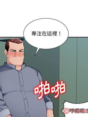 寄生一家人 15-16話_15_098