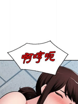寄生一家人 15-16話_15_103