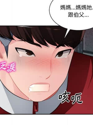 寄生一家人 15-16話_15_110