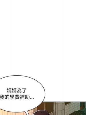 寄生一家人 15-16話_15_113