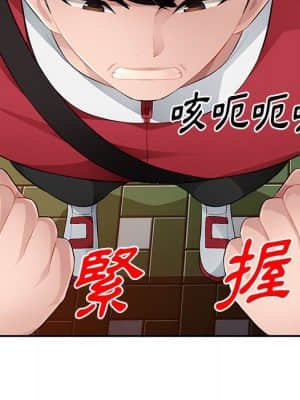 寄生一家人 15-16話_15_119