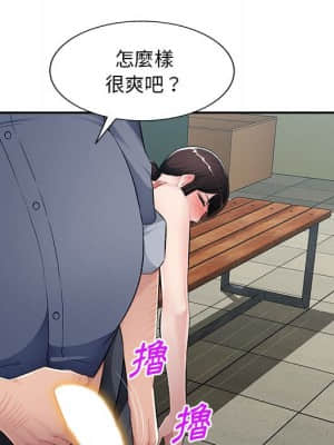寄生一家人 15-16話_15_127