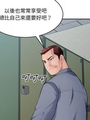 寄生一家人 15-16話_15_131