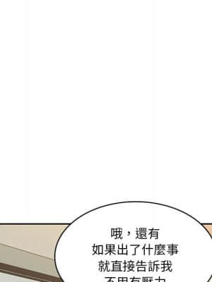寄生一家人 15-16話_15_133