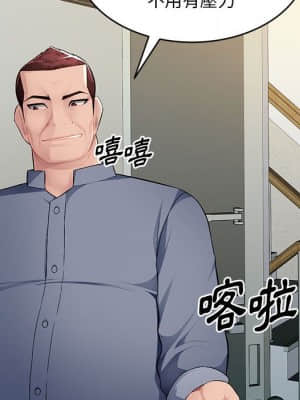 寄生一家人 15-16話_15_134