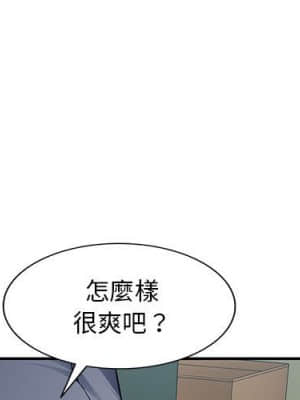 寄生一家人 15-16話_16_000