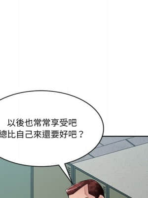 寄生一家人 15-16話_16_005