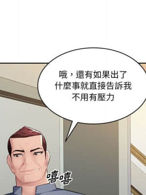 寄生一家人 15-16話_16_008