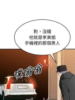 寄生一家人 15-16話_16_029