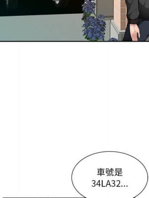 寄生一家人 15-16話_16_030