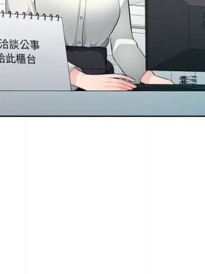 寄生一家人 15-16話_16_033