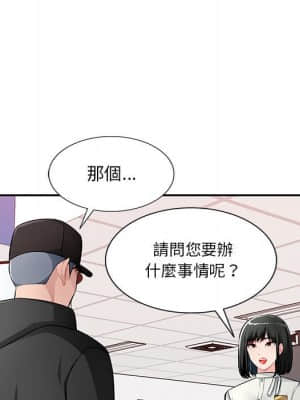 寄生一家人 15-16話_16_034