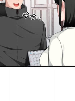 寄生一家人 15-16話_16_037