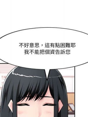 寄生一家人 15-16話_16_038