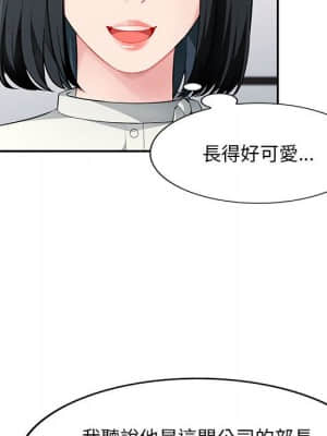 寄生一家人 15-16話_16_039