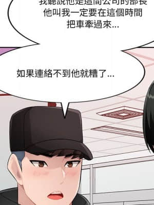 寄生一家人 15-16話_16_040