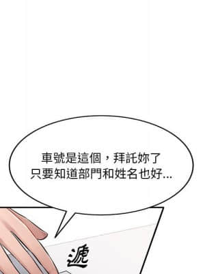 寄生一家人 15-16話_16_042