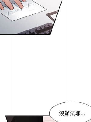 寄生一家人 15-16話_16_043