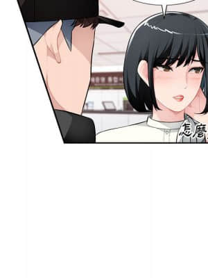 寄生一家人 15-16話_16_044