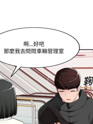 寄生一家人 15-16話_16_045