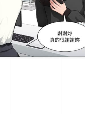 寄生一家人 15-16話_16_046