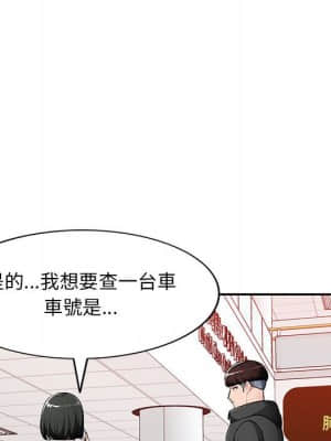 寄生一家人 15-16話_16_047