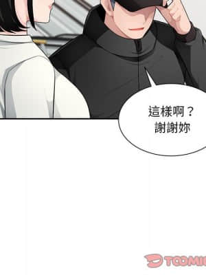 寄生一家人 15-16話_16_050