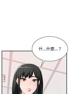寄生一家人 15-16話_16_053