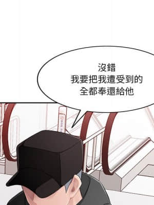 寄生一家人 15-16話_16_055