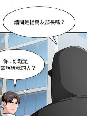寄生一家人 15-16話_16_064
